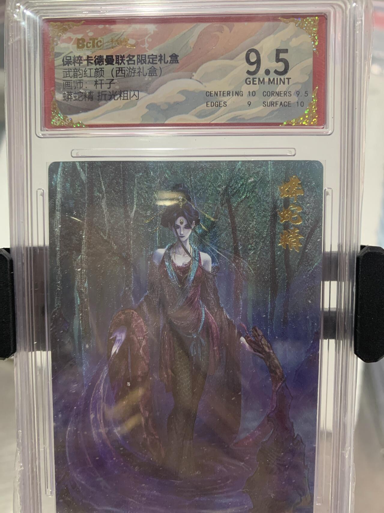 阳大大卡牌超级大甩拍第62期（周五晚上九点截拍，持续收拍品，进群福利早知道）