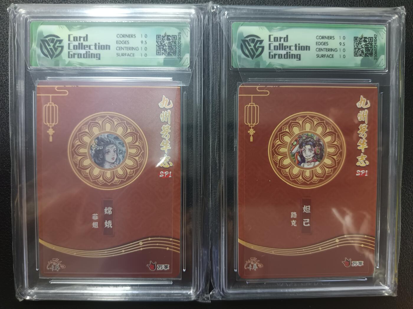 天玑星卡拍第一百零五期《7.17周四截拍》持续收拍收评中 满赠卡需备注
