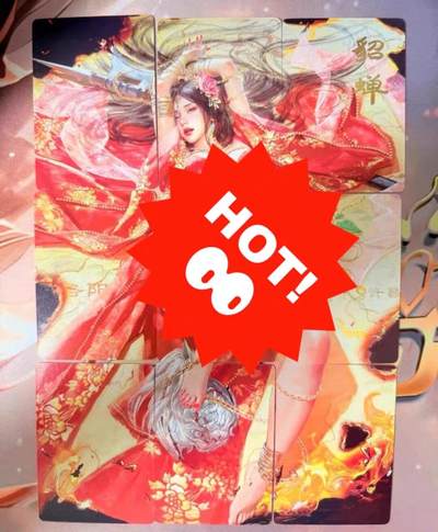 阳大大卡牌超级大甩拍第62期（周五晚上九点截拍，持续收拍品，进群福利早知道） - 【拼图卡】燎原三国 焱卡三国 貂蝉 幻彩 9拼卡