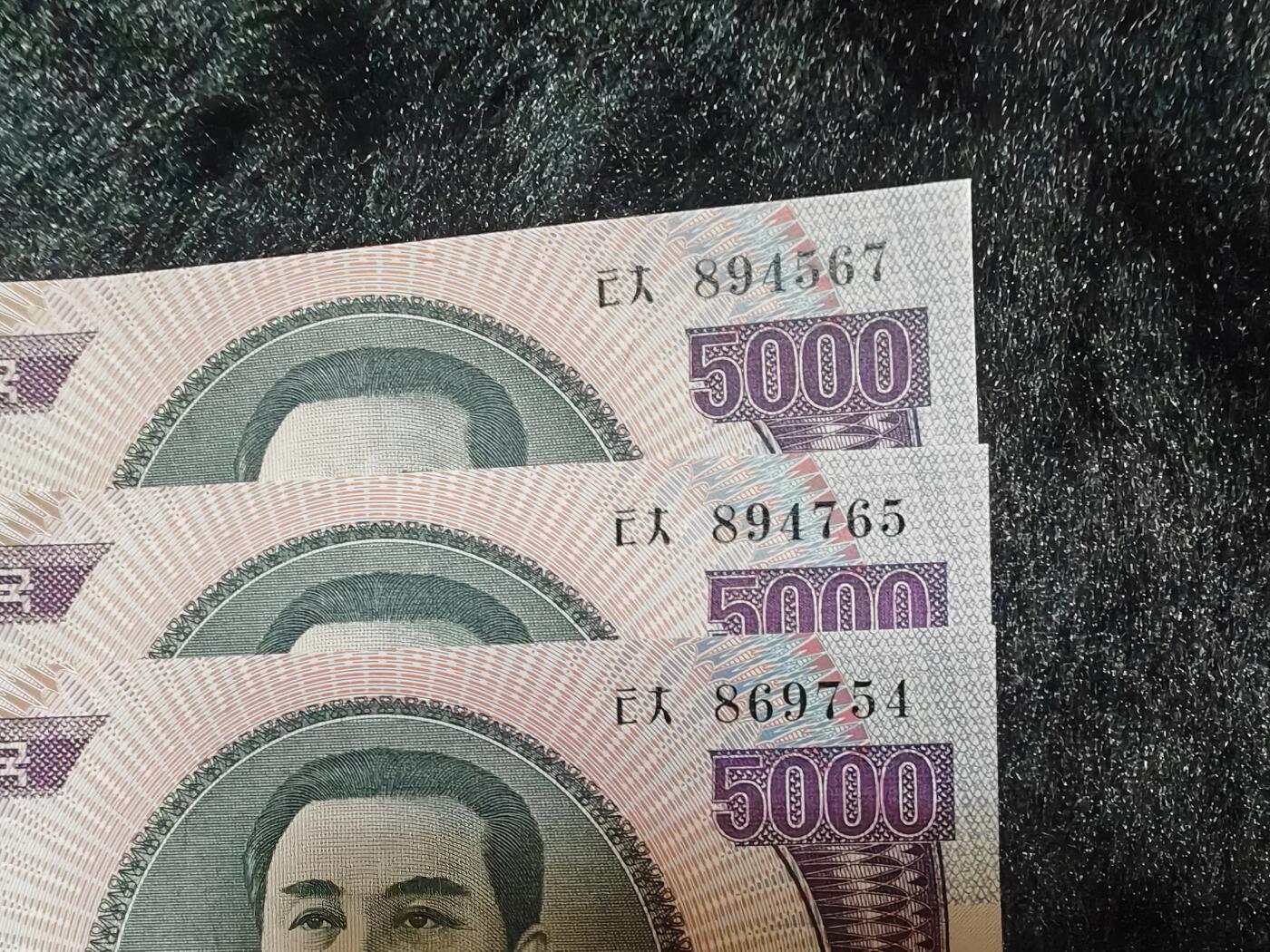 朝鲜06年5000元6码乱龙号3张同出
