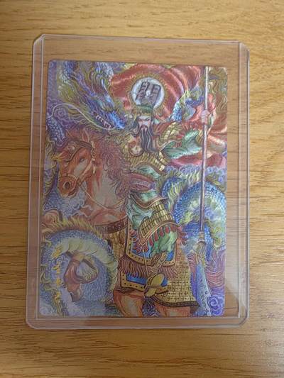 阳大大卡牌超级大甩拍第62期（周五晚上九点截拍，持续收拍品，进群福利早知道） - 【裸卡】墨婉文化 乾坤未定 太乙 关圣帝君