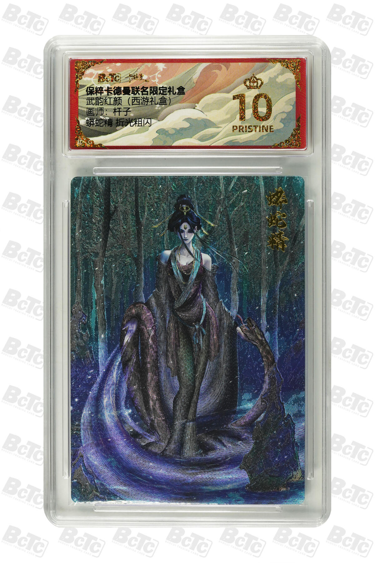 阳大大卡牌超级大甩拍第62期（周五晚上九点截拍，持续收拍品，进群福利早知道）