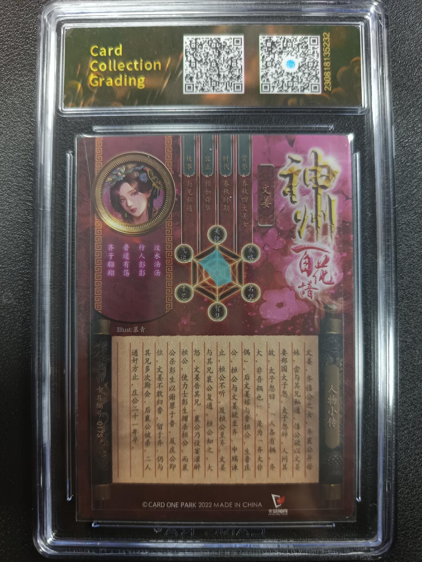 天玑星卡拍第一百零五期《7.17周四截拍》持续收拍收评中 满赠卡需备注