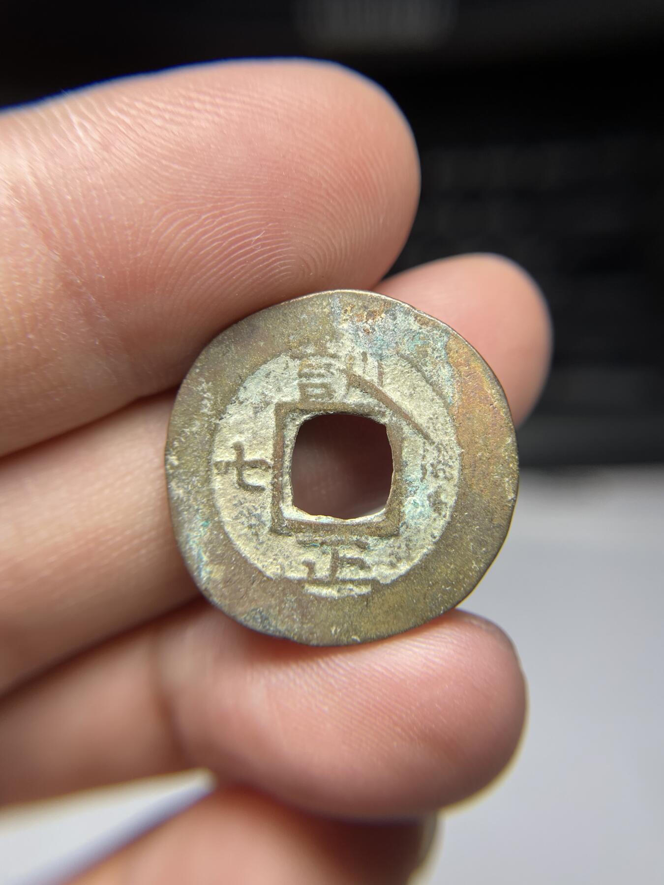 2025年集古藏今外币拍卖第七期-第1场—（总第251拍），本期古钱币全场包真，拍卖名称未备注的均无补裂翘等缺陷，可以寄存60天，满160元包邮。