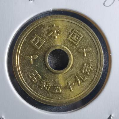 沼泽如烟--第781场 - 昭和五十九年五元