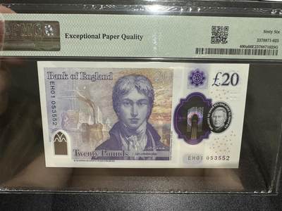 《外钞收藏家》第五百四十七期（本期稀少裸币、刀币、精品评级）（本平台长期征集拍品、欢迎藏友们联系合作） 2023年英国最新版查尔斯版20镑 首发冠EH01 无47 靓号