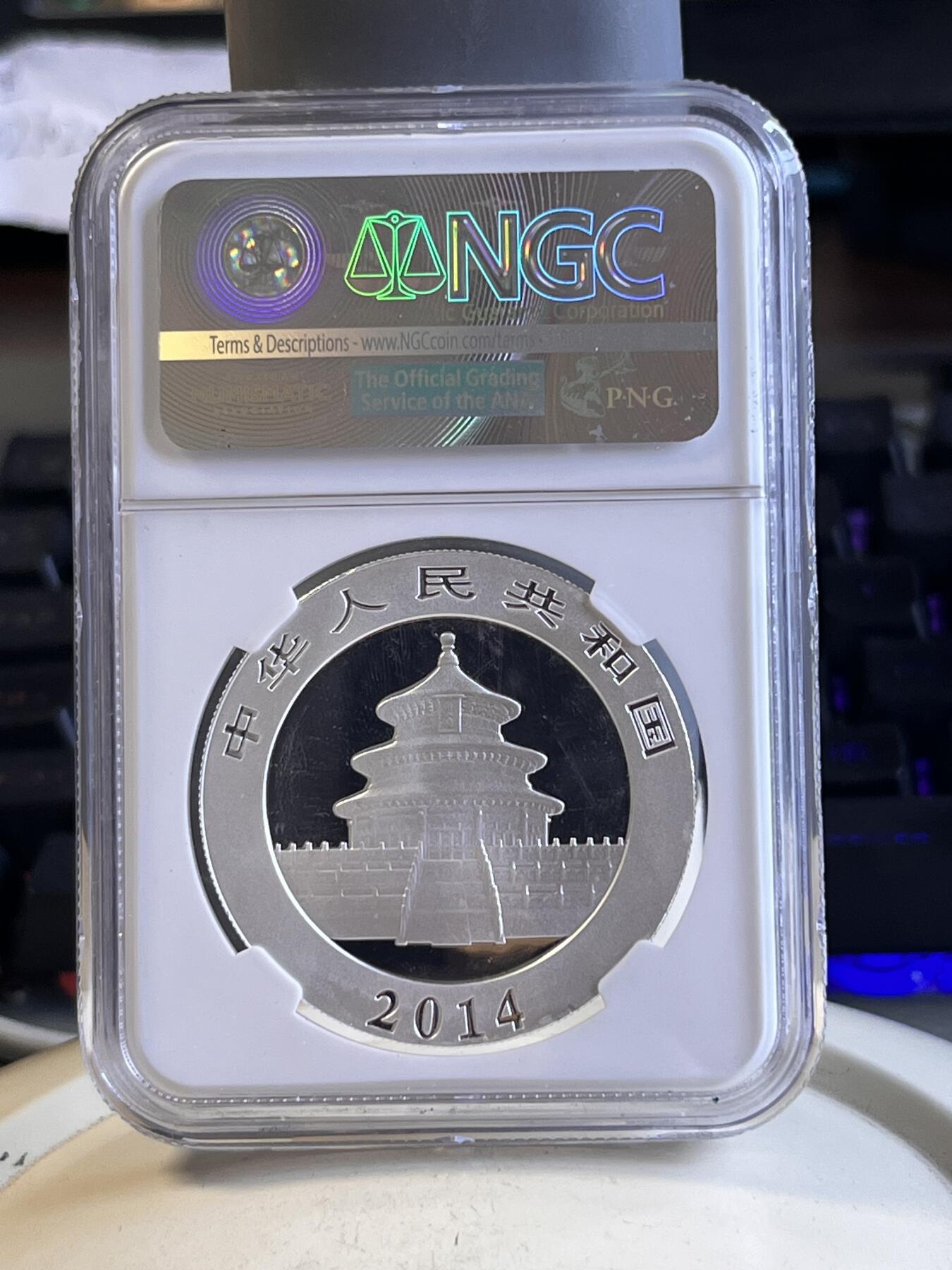 第166期拍卖【长期征集拍品】 中国2014年国宝熊猫1盎司纪念银币NGC-MS69,999银