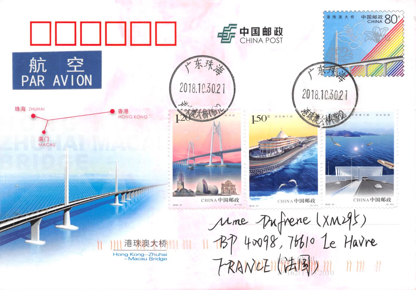 7月24日（周四）20:00中国邮政专场拍卖