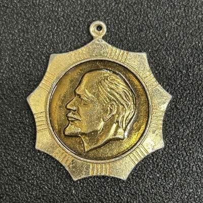 西秦中古拍卖第五十一期 - 苏联列宁纪念章 有瑕疵
