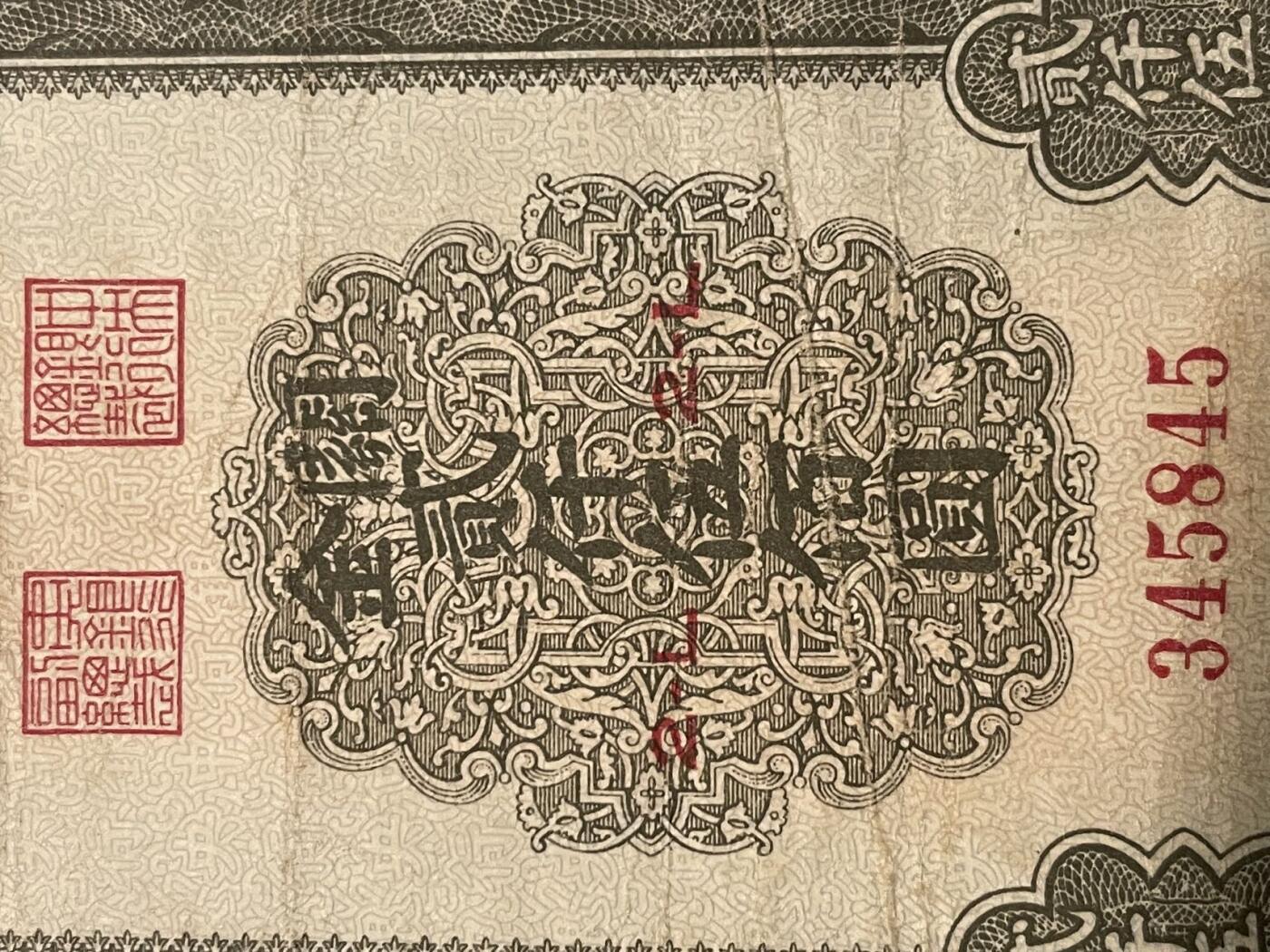 关金三张 原汁原味 