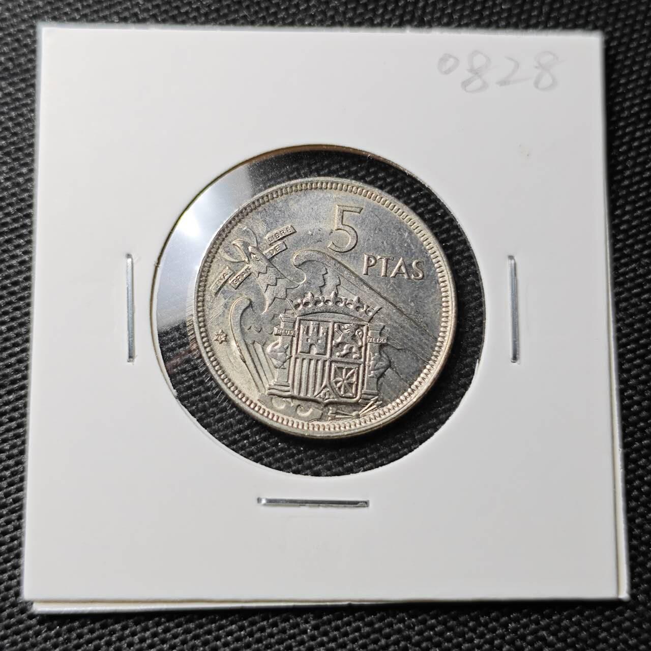 KK钱币收藏小铺 第308期 2月预留时间 周末发货 1957西班牙 5比塞塔