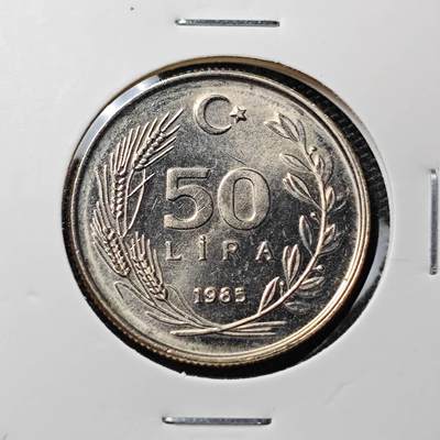 KK钱币收藏小铺 第308期 2月预留时间 周末发货 - 1985土耳其50里拉 好品