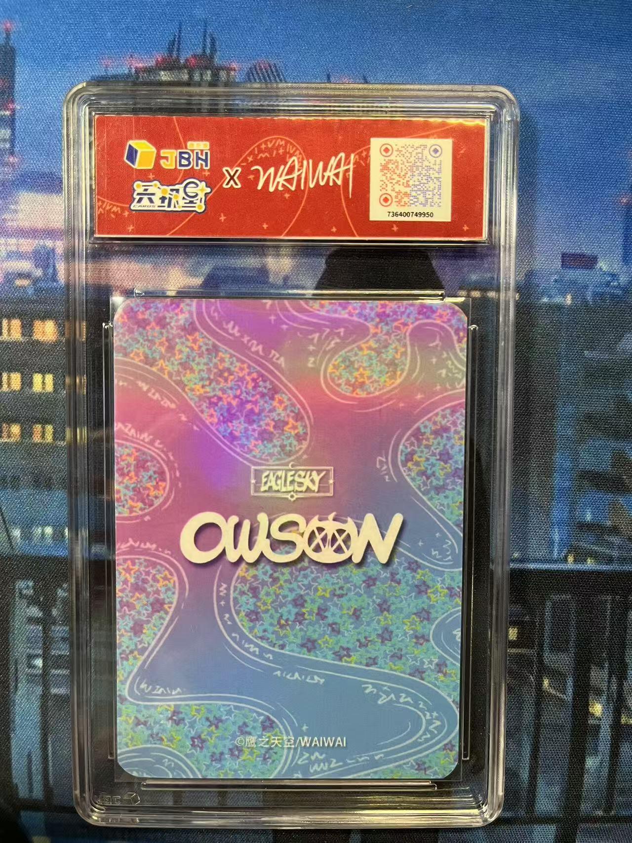 阳大大卡牌超级大甩拍第62期（周五晚上九点截拍，持续收拍品，进群福利早知道）