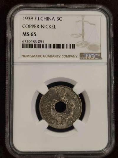 G&W世界散币，银币处理专场（第24场） - NGC-MS65  法属印度之那1938年5分