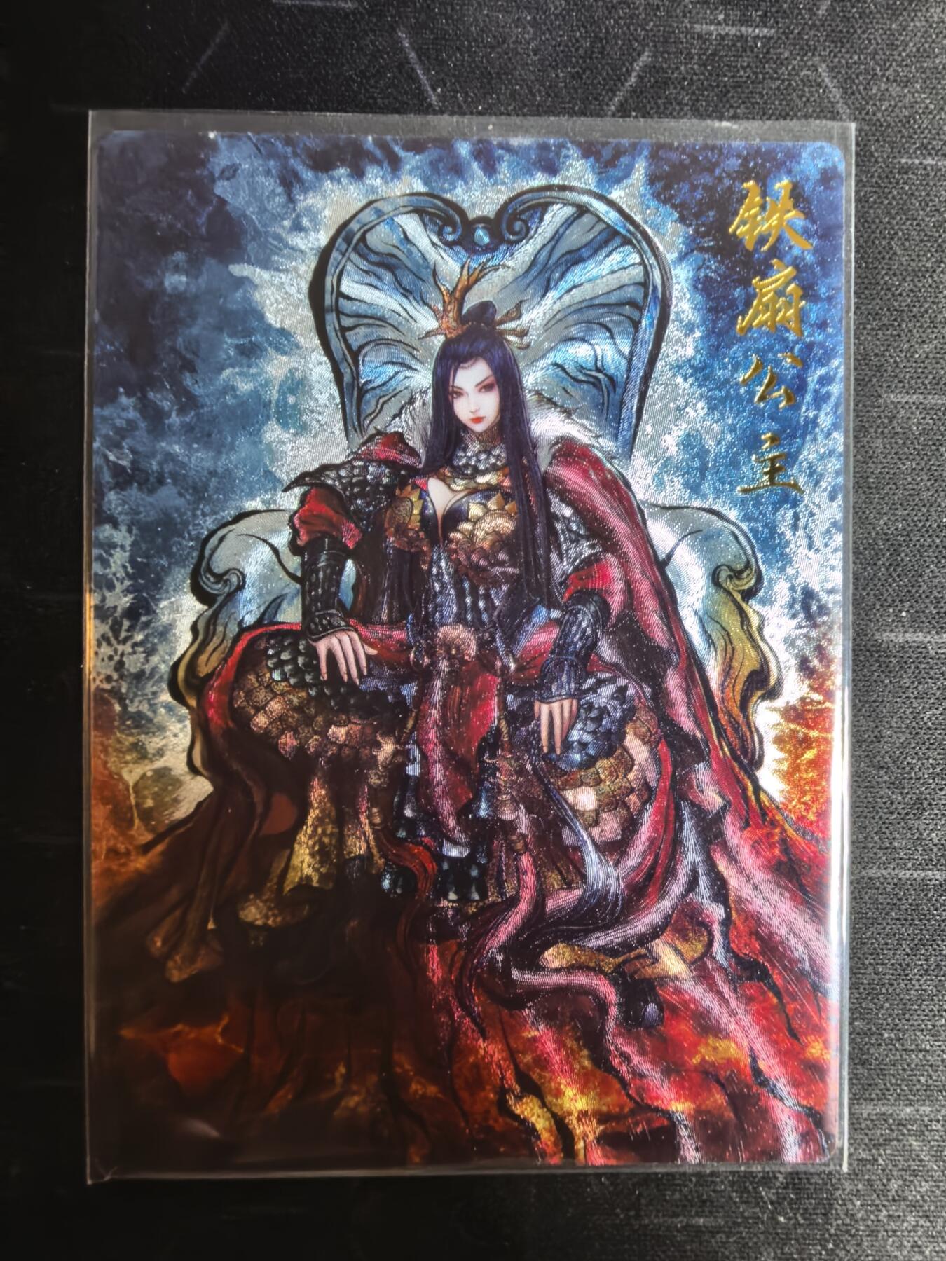 亡灵潮玩 蛇年第四场 7月17日20点截拍 