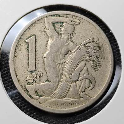 KK钱币收藏小铺 第308期 2月预留时间 周末发货 - 1922捷克斯洛伐克 1克郎