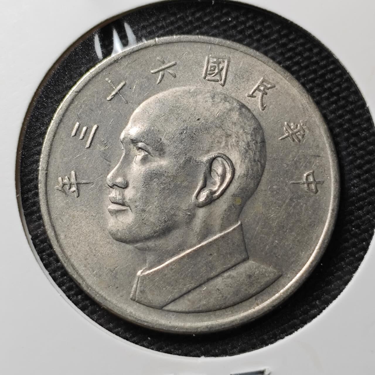 KK钱币收藏小铺 第308期 2月预留时间 周末发货