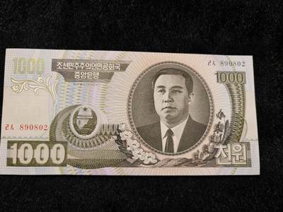 朝鲜06年1000元 - 朝鲜06年1000元