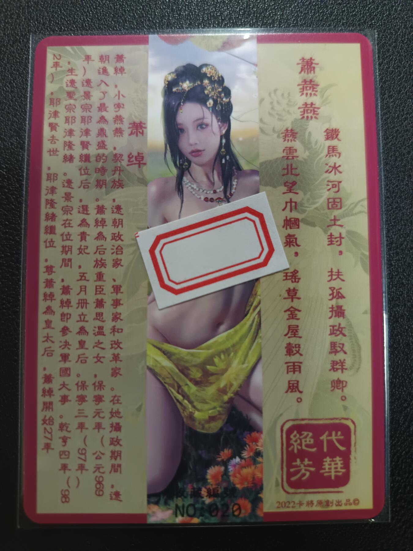 天玑星卡拍第一百零五期《7.17周四截拍》持续收拍收评中 满赠卡需备注