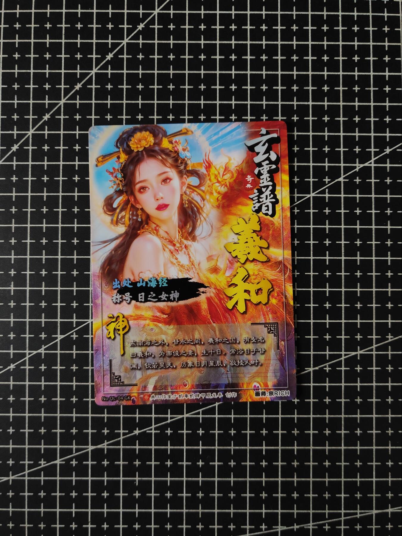 铃鹿第五期（提示一：自制卡难免瑕疵，可能存在撞角爆边等出厂瑕疵，介意慎拍；提示二：参拍请慎重，跑单押金不退的））