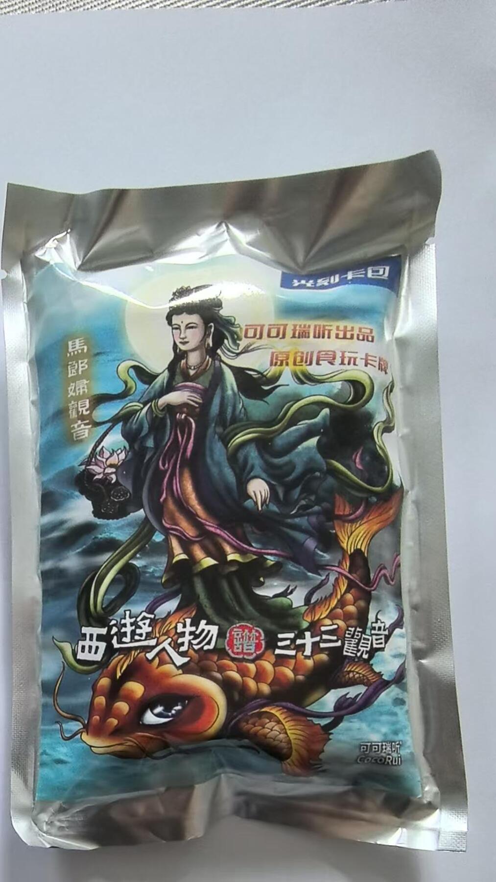 龙虎卡牌第46场 （无佣金，满120包邮，欢迎送拍）