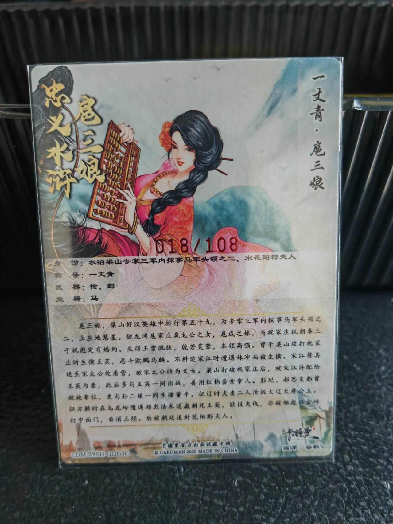 阳大大卡牌超级大甩拍第62期（周五晚上九点截拍，持续收拍品，进群福利早知道）