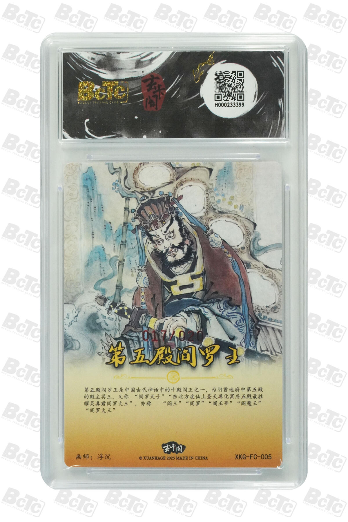 阳大大卡牌超级大甩拍第62期（周五晚上九点截拍，持续收拍品，进群福利早知道）