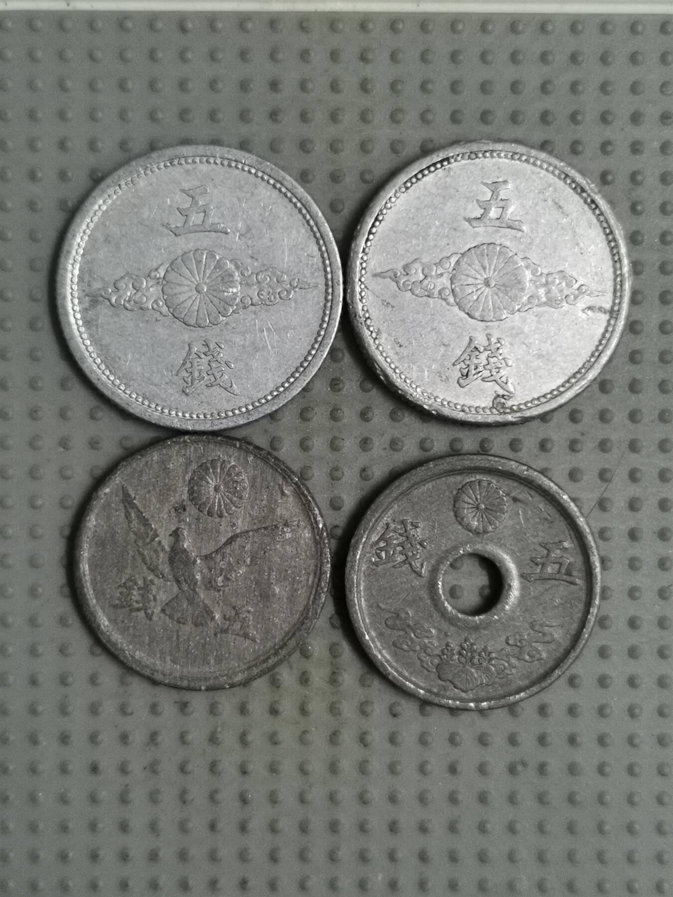 2025年第65场各国散币拍卖（总第65场）本场拍完26号发货 日本五钱4枚不同