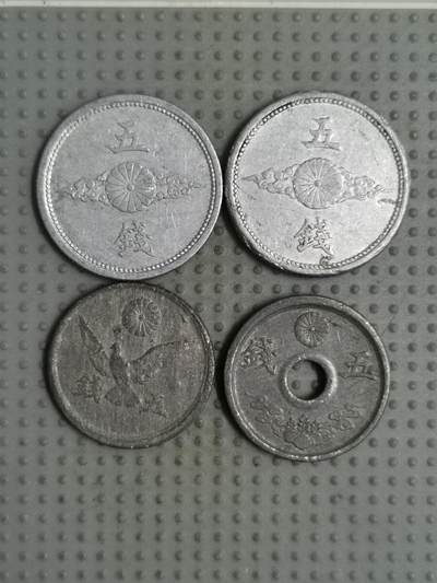 2025年第65场各国散币拍卖（总第65场）本场拍完26号发货 - 日本五钱4枚不同