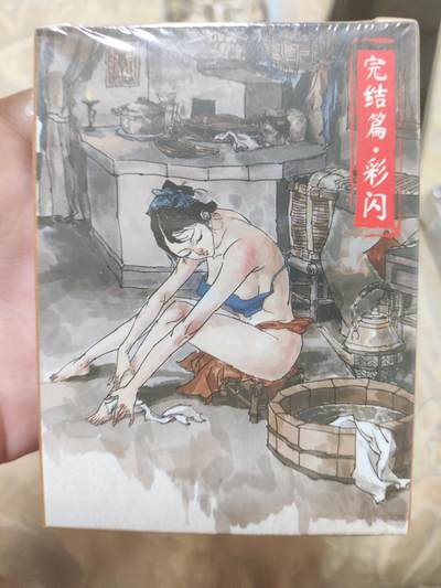 阳大大卡牌超级大甩拍第62期（周五晚上九点截拍，持续收拍品，进群福利早知道） - 金瓶梅 超吉梦 完结篇 彩闪