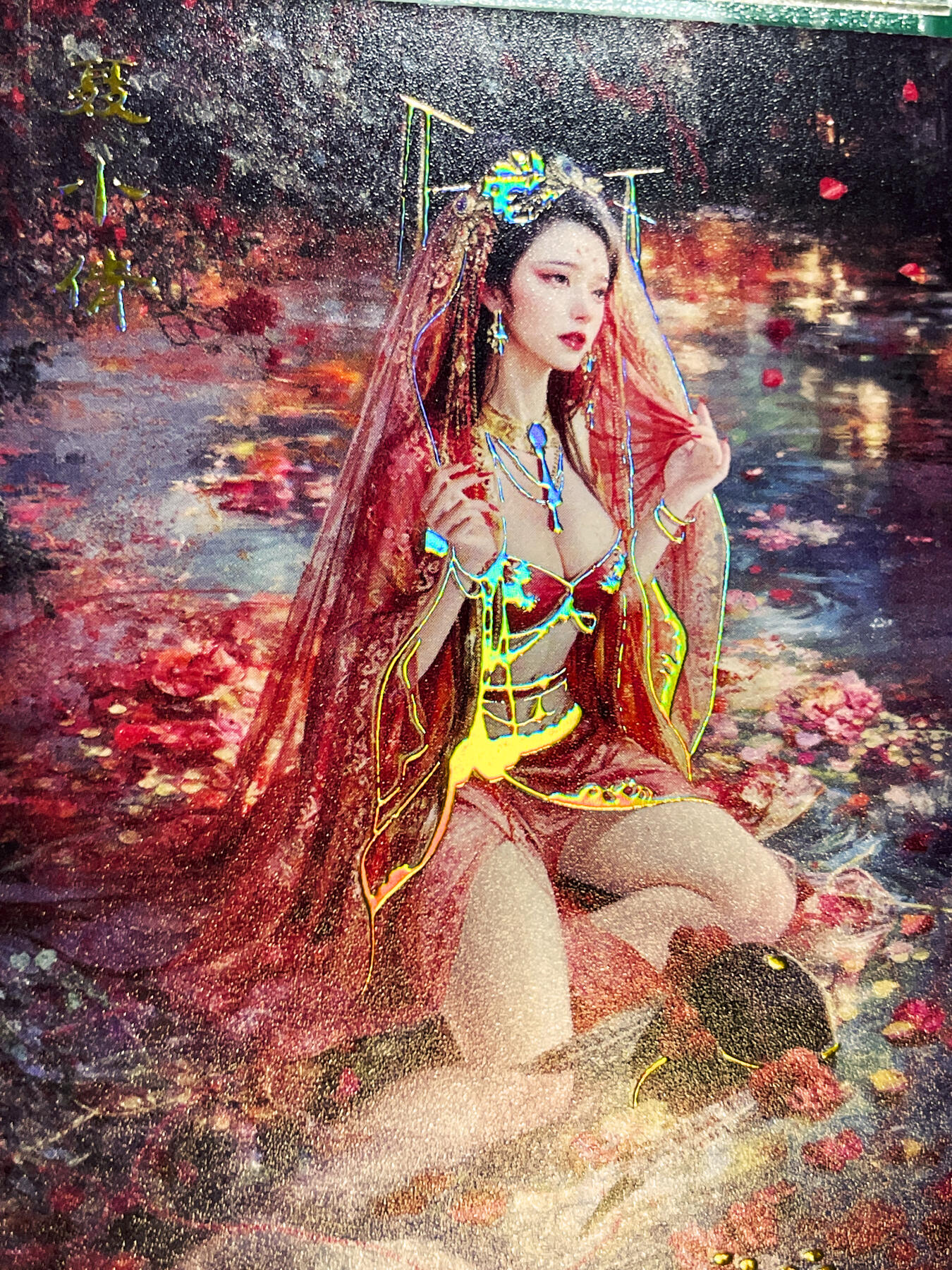 显眼宝23期 都是自己玩的卡