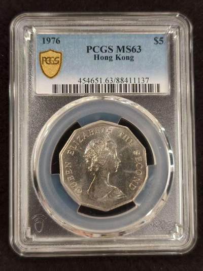 G&W世界散币，银币处理专场（第24场） - PCGS-MS63   香港1976年5元