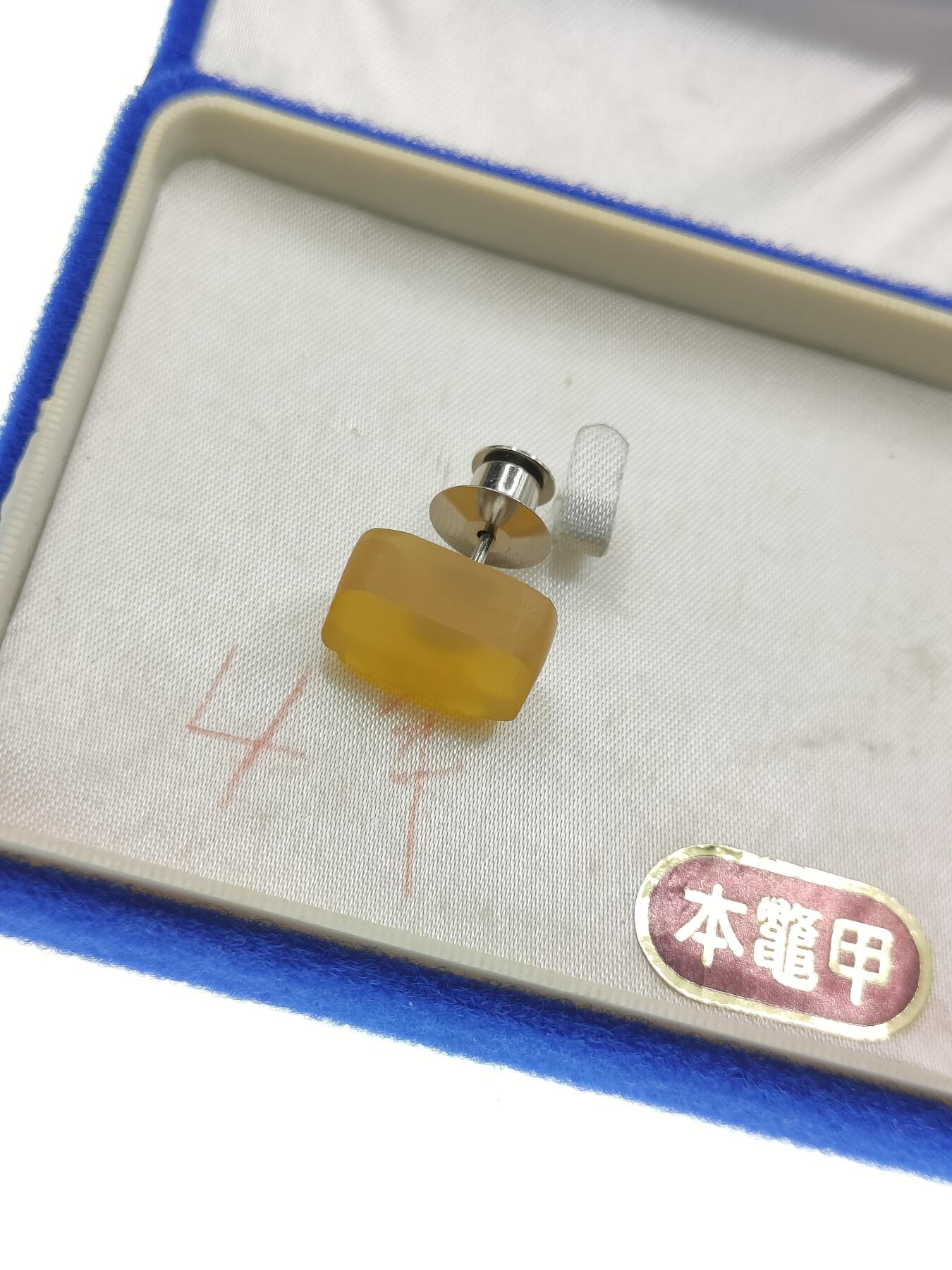 0元起拍勋章 第278期 咸鱼国勋章拍卖专场 7月20日（周日）下午6：00开始
