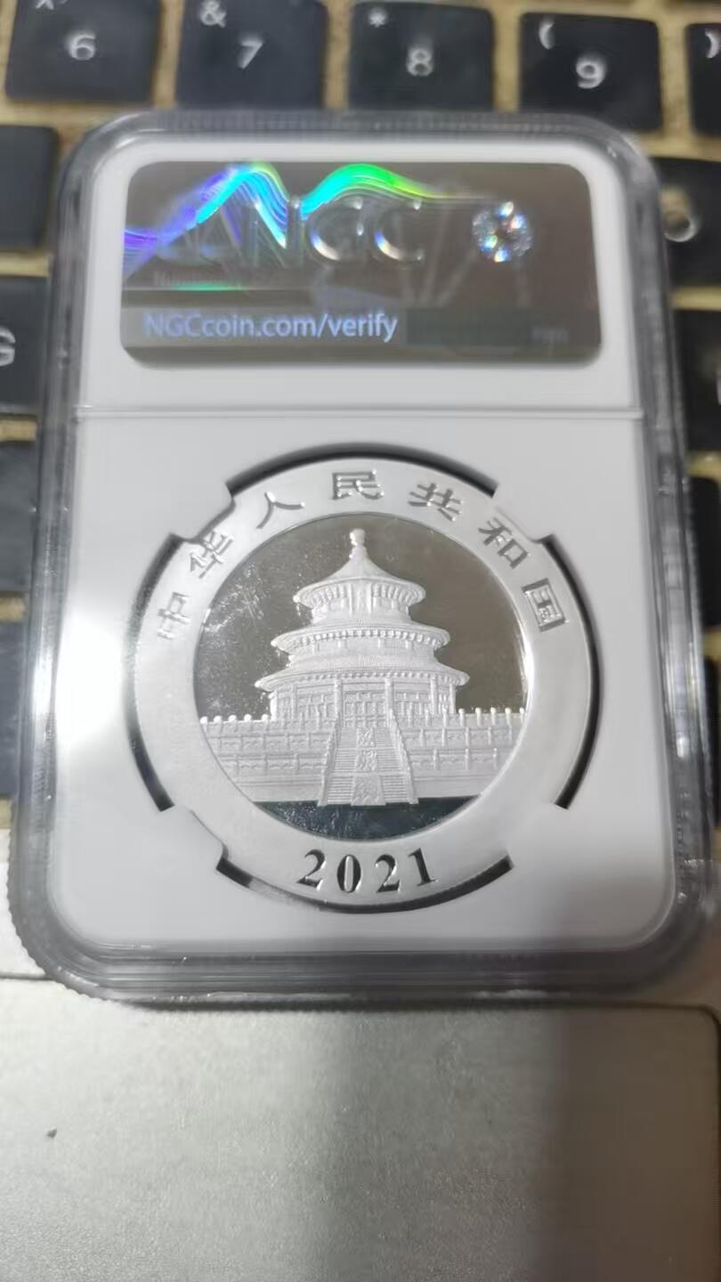 ​评级币：NGC-MS70 2021年熊猫纪念银币（40周年）
