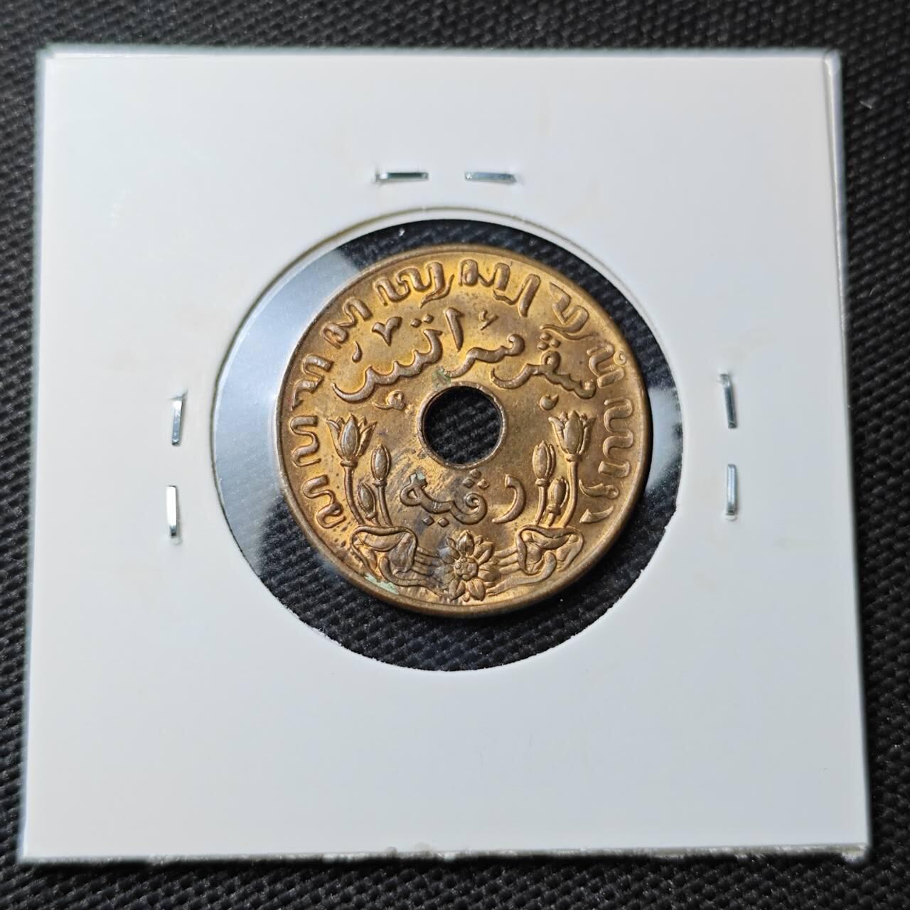 KK钱币收藏小铺 第308期 2月预留时间 周末发货 1945荷属东印度1分 铜币