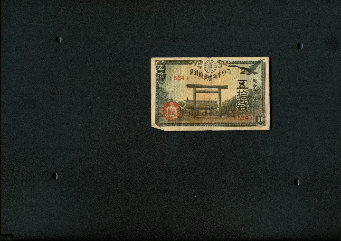 沧河堂007