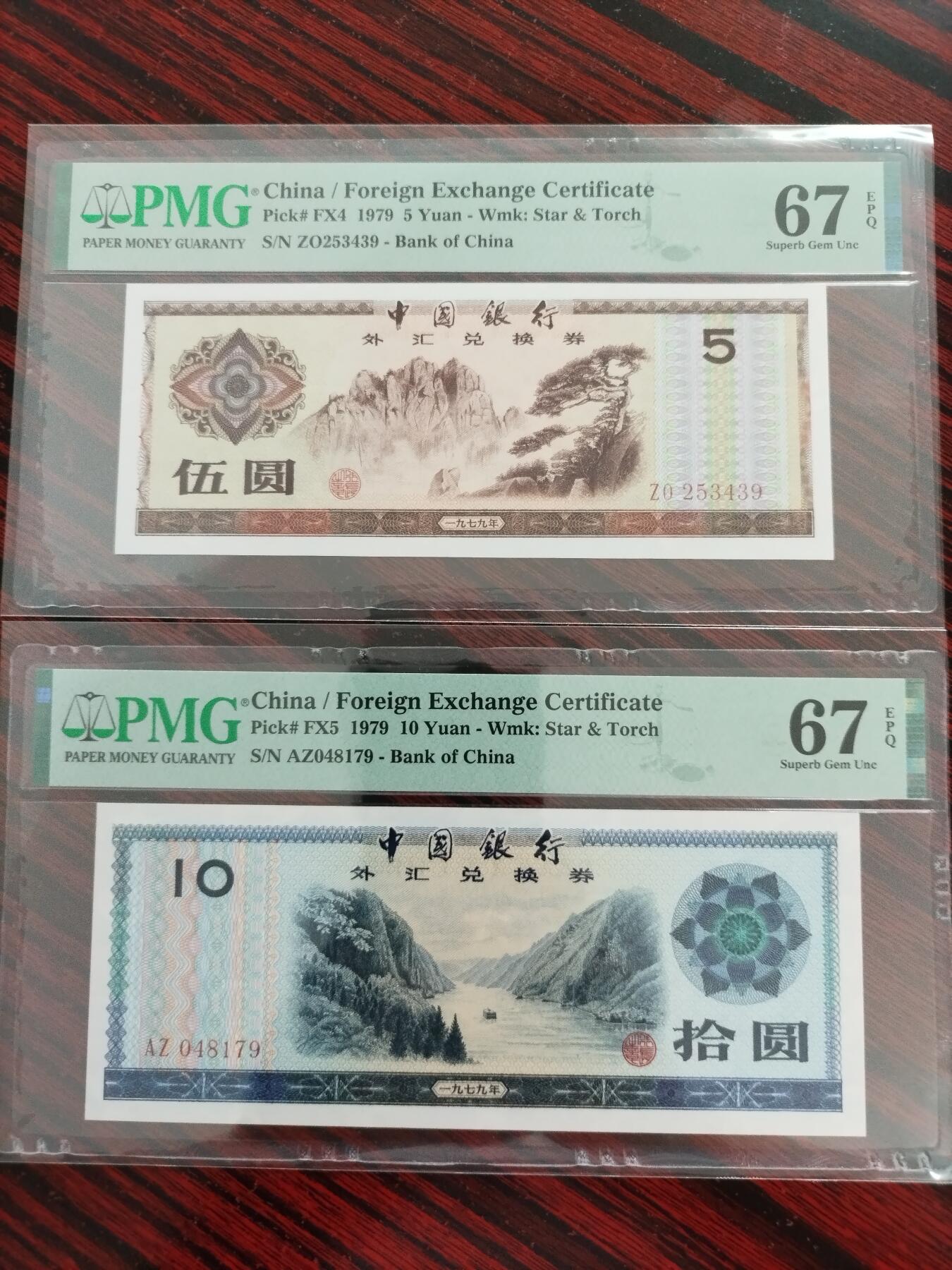 【礼羽收藏】🌏世界钱币拍卖第96期