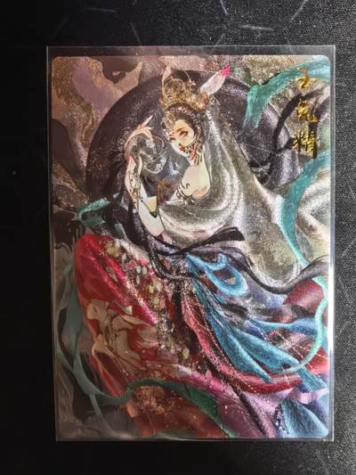 亡灵潮玩 蛇年第四场 7月17日20点截拍  - 【卡德曼】星辰墨夜 玉兔精原画 裸卡