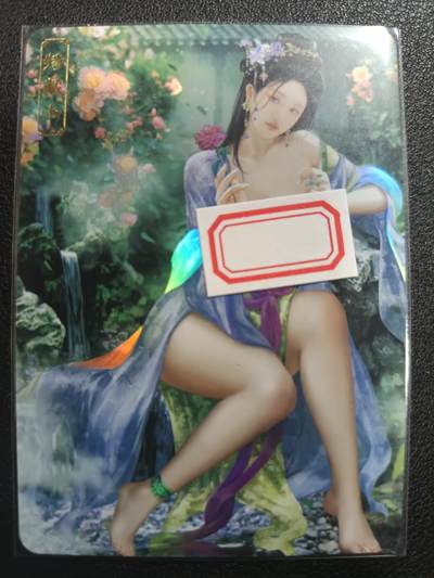 天玑星卡拍第一百零五期《7.17周四截拍》持续收拍收评中 满赠卡需备注 - 卡将卡牌 特藏卡 绝代芳华 潘玉儿 编号020 彩闪