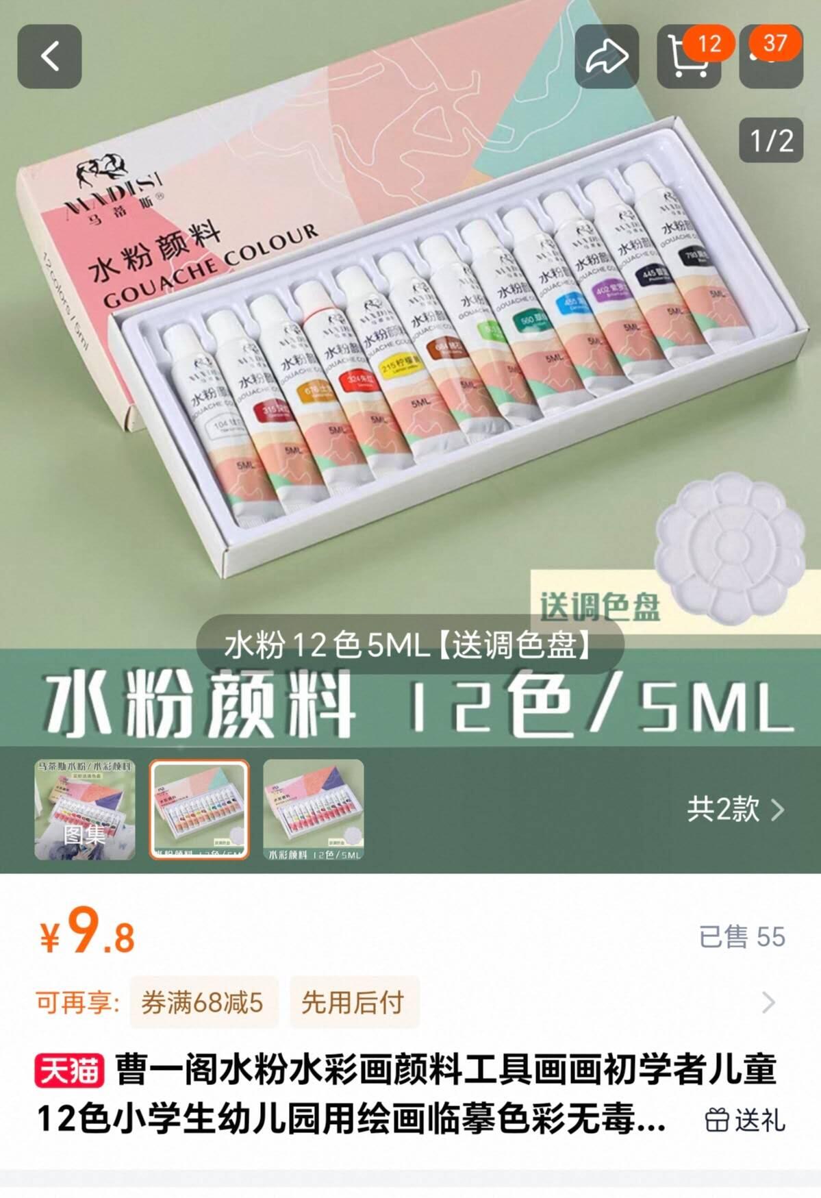 样品杂件，处理 马蒂斯水彩