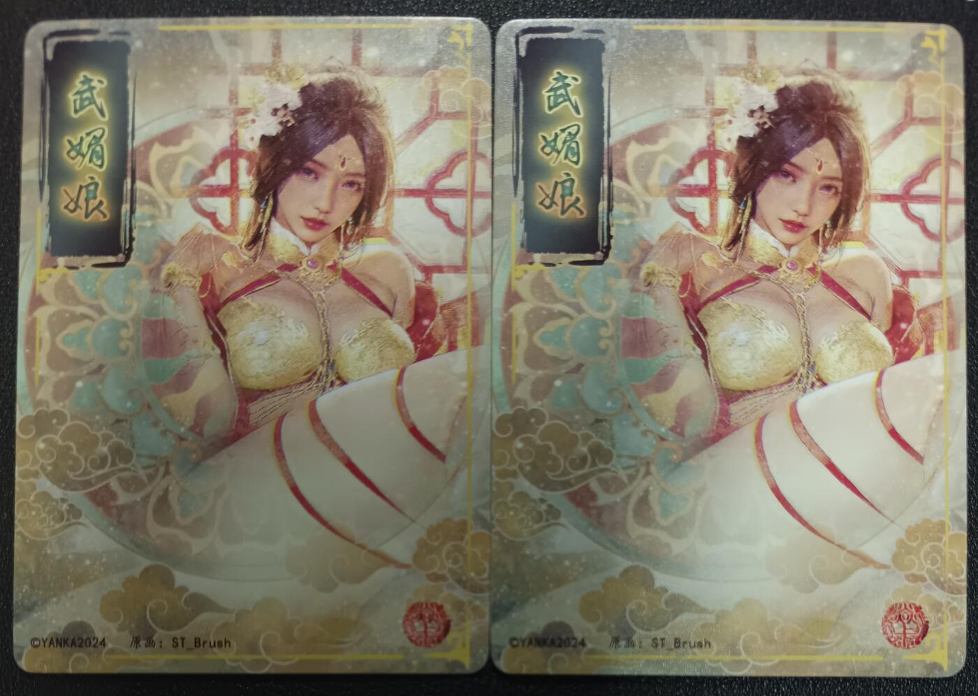 天玑星卡拍第一百零五期《7.17周四截拍》持续收拍收评中 满赠卡需备注