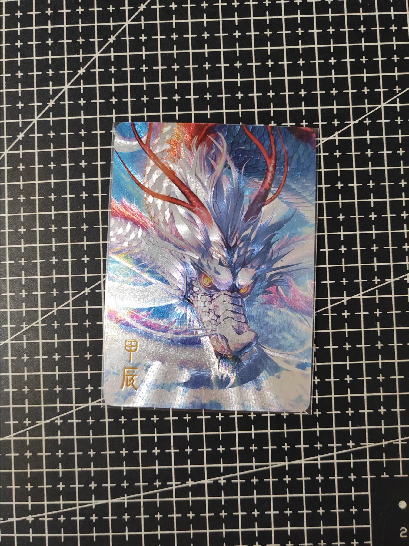 铃鹿第五期（提示一：自制卡难免瑕疵，可能存在撞角爆边等出厂瑕疵，介意慎拍；提示二：参拍请慎重，跑单押金不退的））