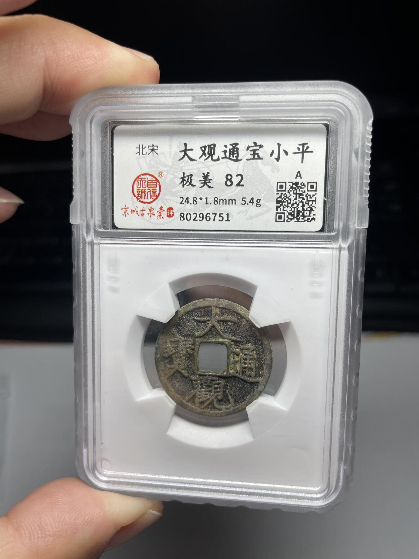 2025年集古藏今外币拍卖第七期-第1场—（总第251拍），本期古钱币全场包真，拍卖名称未备注的均无补裂翘等缺陷，可以寄存60天，满160元包邮。