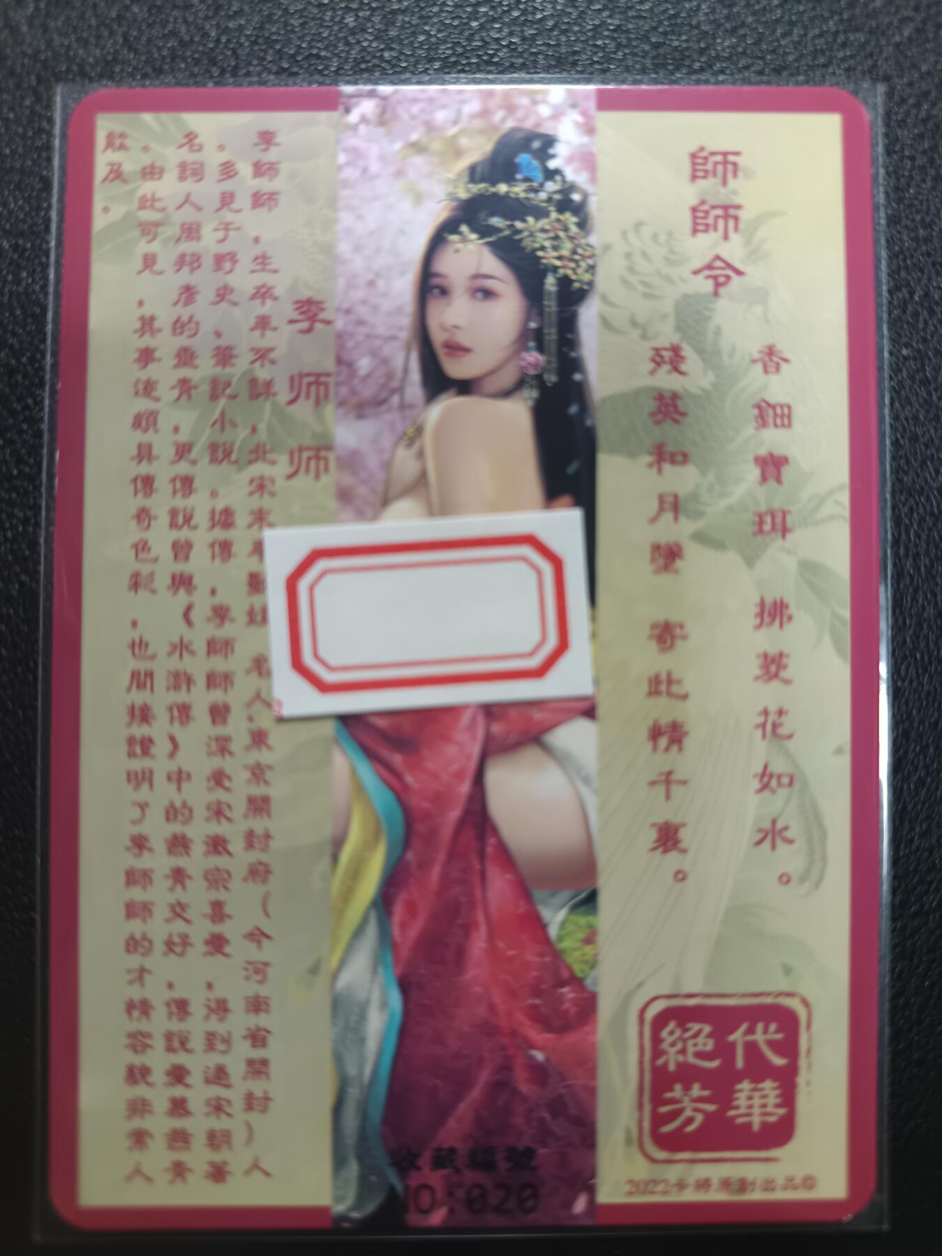 天玑星卡拍第一百零五期《7.17周四截拍》持续收拍收评中 满赠卡需备注
