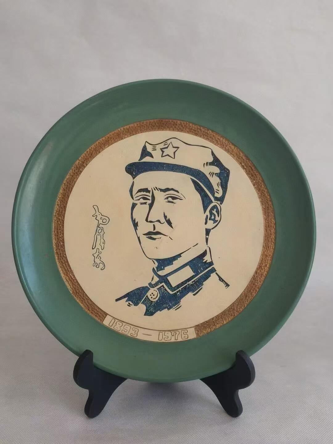 大队部拆迁得，八角帽彩色手工刻瓷，1893-1976，完整无损，特别稀少，保老保真。