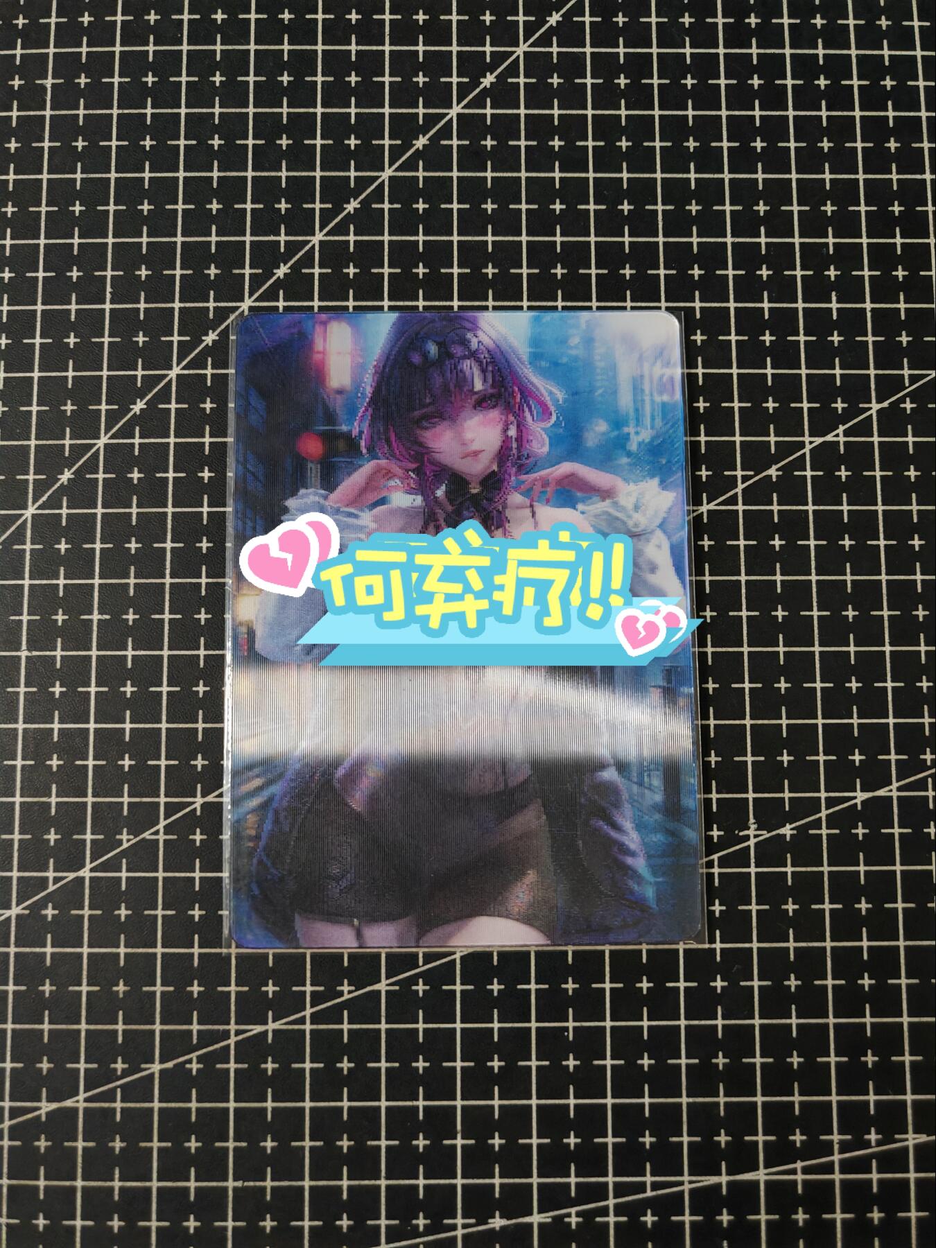 铃鹿第五期（提示一：自制卡难免瑕疵，可能存在撞角爆边等出厂瑕疵，介意慎拍；提示二：参拍请慎重，跑单押金不退的））