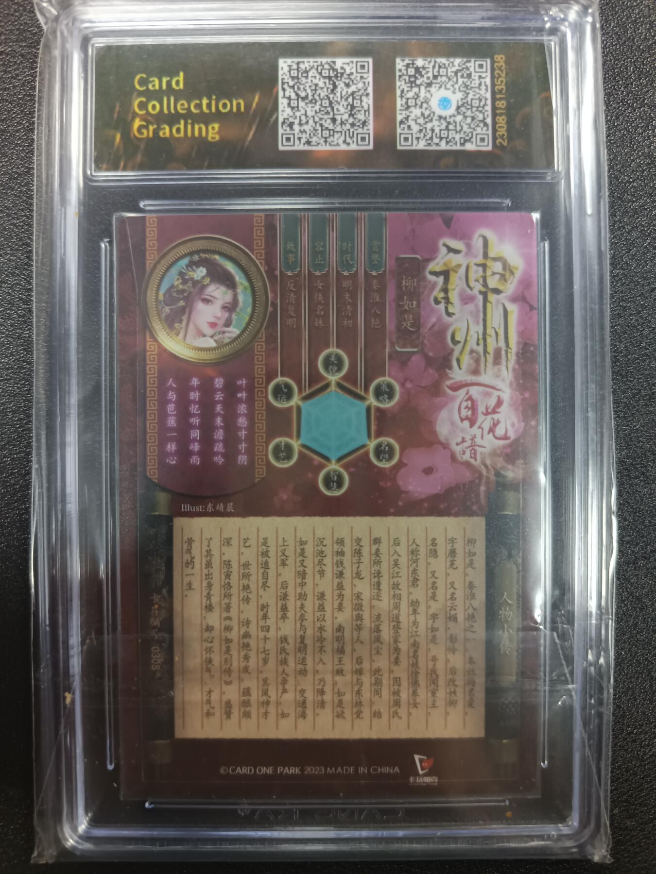 天玑星卡拍第一百零五期《7.17周四截拍》持续收拍收评中 满赠卡需备注