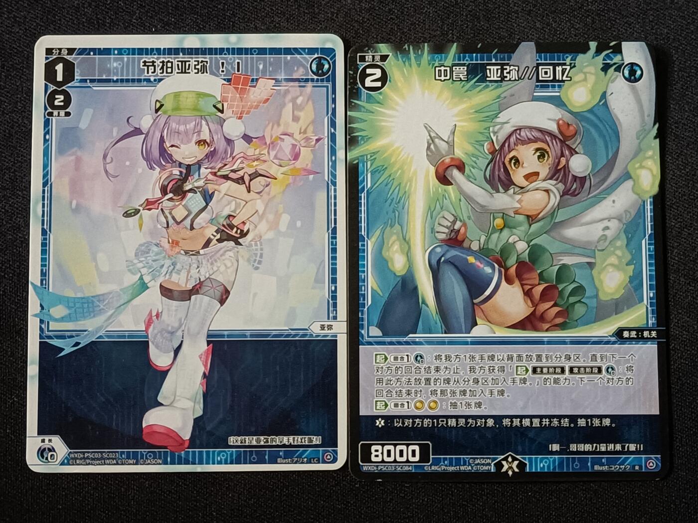 【游宝拍卖】乙巳蛇年57期 周日集拍 精品获奖竖版钞 WIXOSS-亚弥