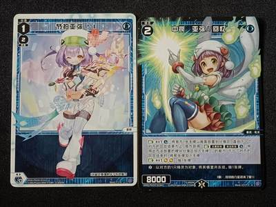 【游宝拍卖】乙巳蛇年57期 周日集拍 精品获奖竖版钞 - WIXOSS-亚弥