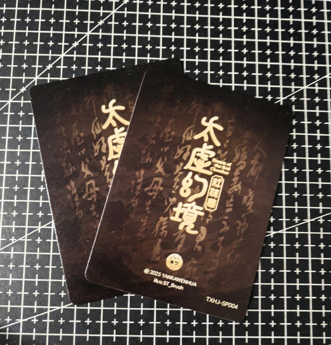 铃鹿第五期（提示一：自制卡难免瑕疵，可能存在撞角爆边等出厂瑕疵，介意慎拍；提示二：参拍请慎重，跑单押金不退的）） 王熙凤幻普